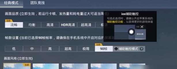 和平精英怎么下外挂软件（和平精英外挂软件介绍）
